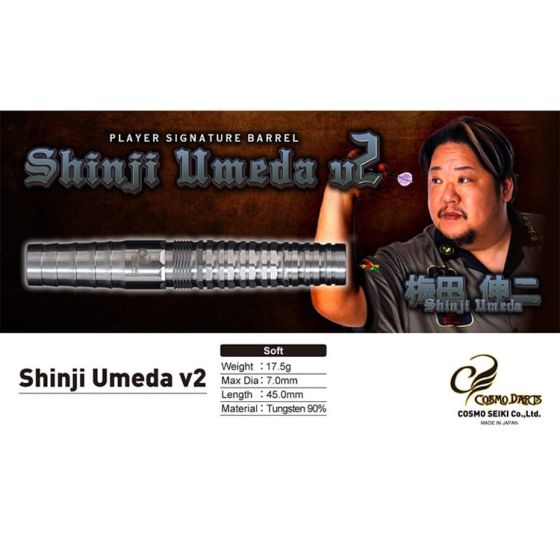 COSMO DARTS Shinji Umeda v2 梅田伸二 (Shinji Umeda) Model [2BA