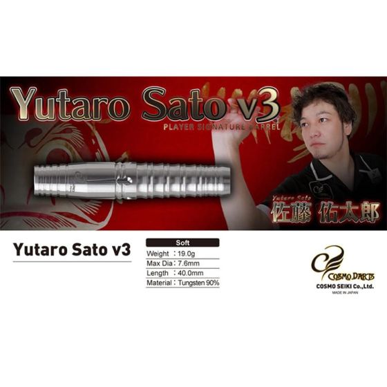 ダーツ COSMODARTS Yutaro Sato v3 COSMO DARTS YUTARO SATO v3 佐藤佑太郎 (Sato Yutaro) Model [2BA