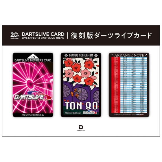 Limited DARTSLIVE 20th Anniversary Reprinted Edition Card Set 2