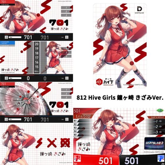 商品画像：Amazon.co.jp: 812ガールズ 鐘ヶ崎きざみver. ダーツライブ 1
