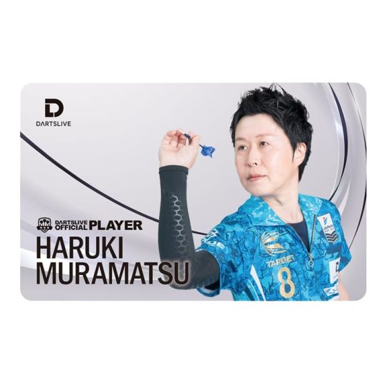 HARUKI MURAMATSU テーマ入りDARTSLIVEカード DARTSLIVE PLAYER GOODS V4 村松治樹 (Haruki Muramatsu) Card and