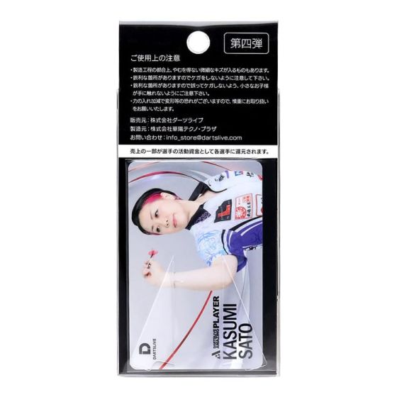 DARTSLIVE  美品 DARTSLIVE-ZERO BOARD : Amazon.sg: Sporting Goods