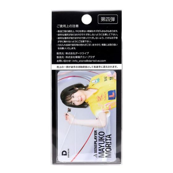 DARTSLIVE PLAYER GOODS V4 森田真結子 (Mayuko Morita) Model Card