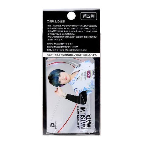 DARTSLIVE PLAYER GOODS V4 岩田夏海 (Natsumi Iwata) Model Card and