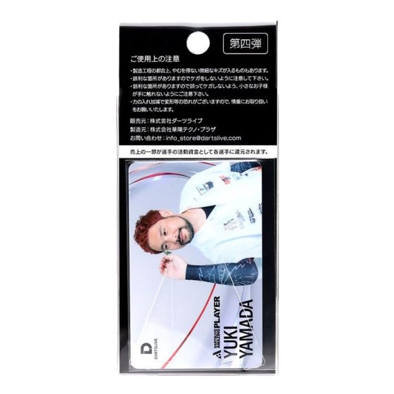 DARTSLIVE PLAYER GOODS V4 山田勇樹 (Yuki Yamada) Model Card and
