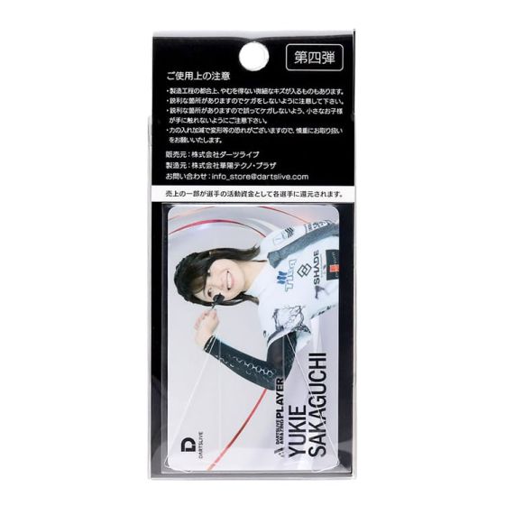 DARTSLIVE PLAYER GOODS V4 坂口優希惠 (Yukie Sakaguchi) Model