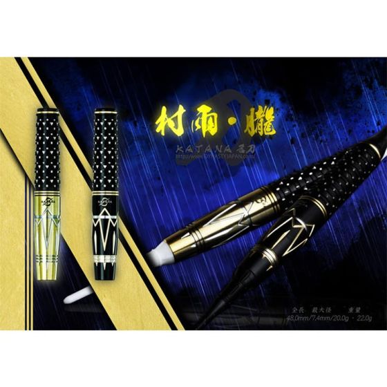 ダイナスティー　カタナ　名刀　村雨・朧(おぼろ) リミテッド　エディション DYNASTY KATANA 名刀 村雨・朧 MURASAME・OBORO 22g [2BA] | AA darts shop