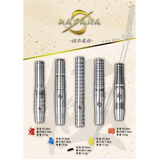 DYNASTY KATANA 極み 開闢 獅 Shishi [2BA] | AA darts shop