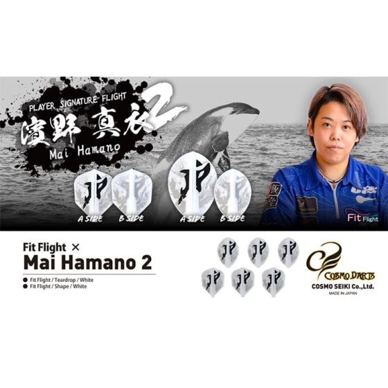 Fit Flight COSMO DARTS x 濱野真衣 (Mai Hamano) ver.2 Model [Shape