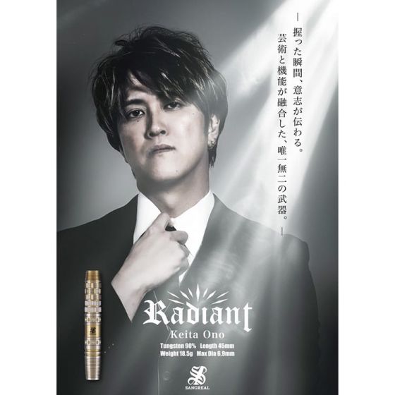 SANGREAL Radiant 小野恵太モデル18.5g SANGREAL Radiant 小野惠太 (Keita Ono) Model [2BA] | AA darts shop