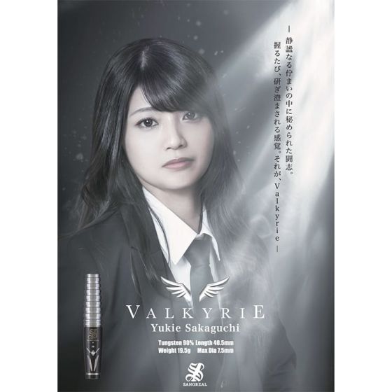 SANGREAL Valkyrie 坂口優希惠 (Yukie Sakaguchi) Model [2BA] | AA