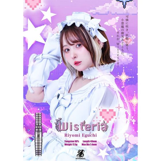 SANGREAL Wisteria 江口梨世美 (Riyomi Eguchi) Model [2BA] | AA