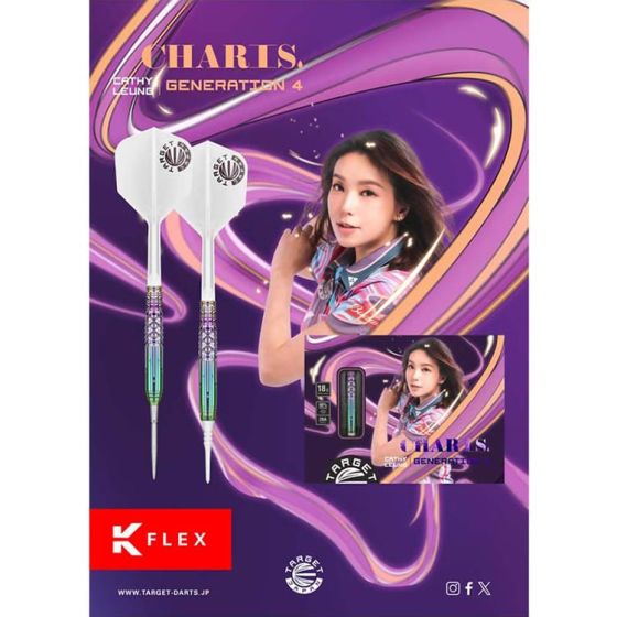 TARGET CHARIS G4 梁雨恩 (Cathy Leung) Model [2BA] | AA darts shop
