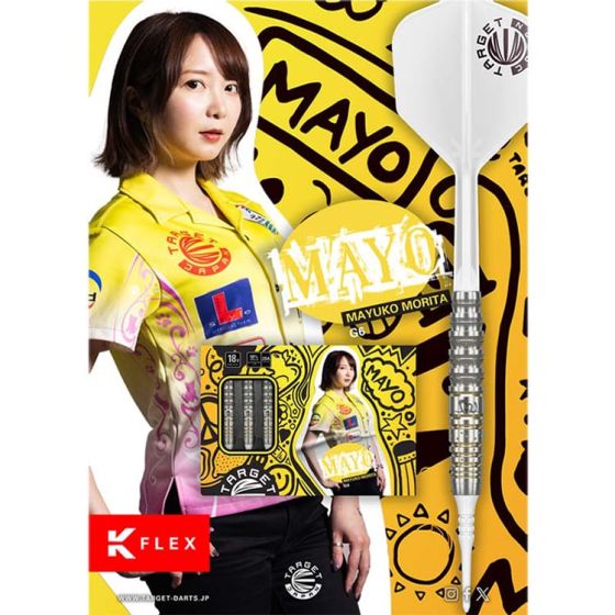 完璧すぎるが故三度も 森田真結子 G6 MAYO TARGET (Mayuko AA | [2BA] Model Morita) ダーツ
