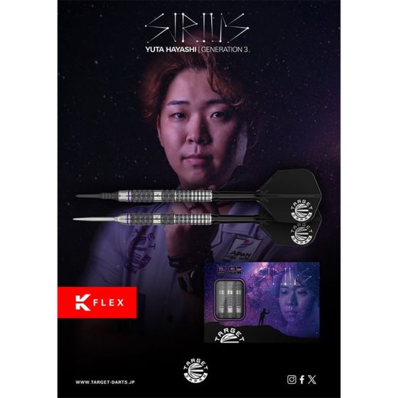 【冬バーゲン★特別送料無料！】 SERIES PRIME TARGET SIRIUS [2BA] Model Hayashi) (Yuta 林雄太 G3 ダーツ