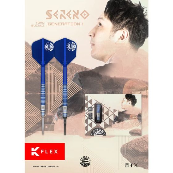 TARGET SERENO G1 鈴木徹 (Toru Suzuki) Model [2BA] | AA darts shop