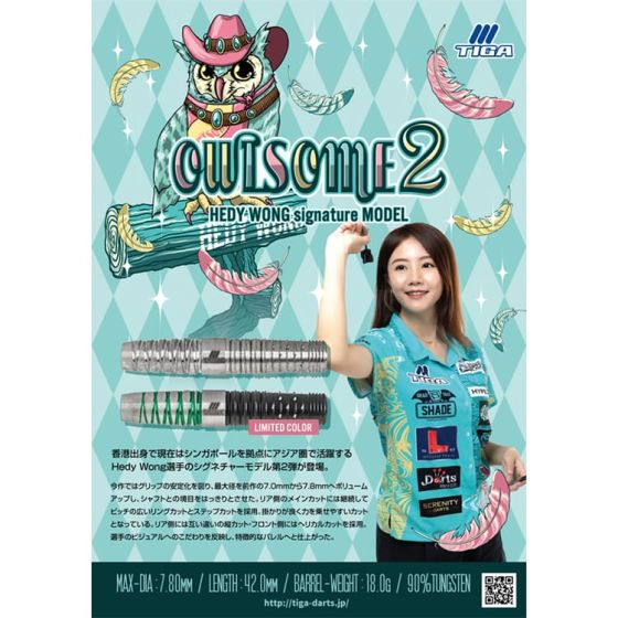TIGA OWLSOME 2 Hedy Wong Model [2BA] | AA darts shop
