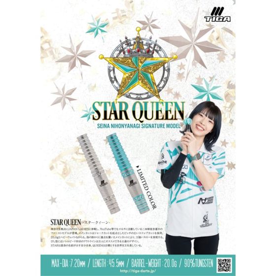 STAR QUEEN スタークイーン 二本柳星奈モデル TIGA STAR QUEEN スタークイーン 二本柳星奈モデル TIGA - メルカリ