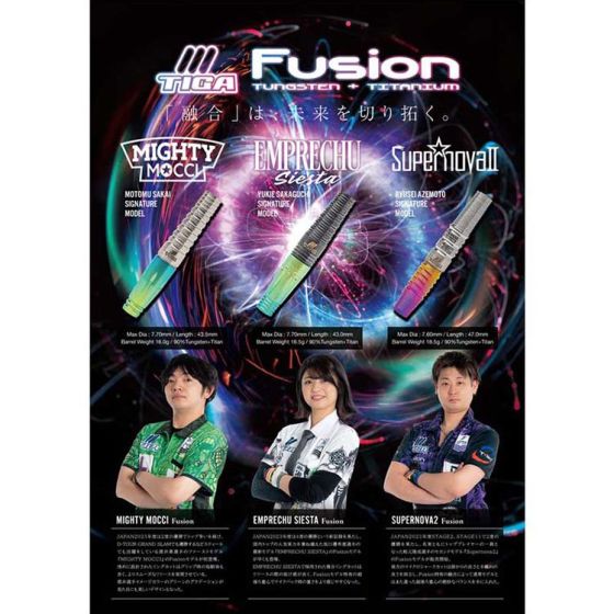 畦元隆成 TIGA Supernovaスーパーノヴァ2 フュージョンFUSION 畦元隆成 TIGA Supernovaスーパーノヴァ2 フュージョンFUSION