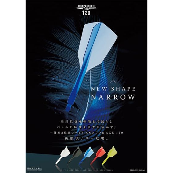 TRiNiDAD CONDOR AXE 120 [Narrow] | AA darts shop