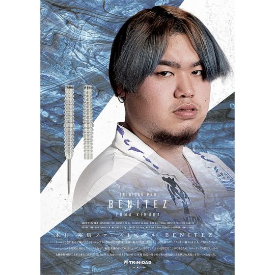 TRiNiDAD PRO BENITEZ 木村裕馬 (Yuma Kimura) Model [STEEL] | AA
