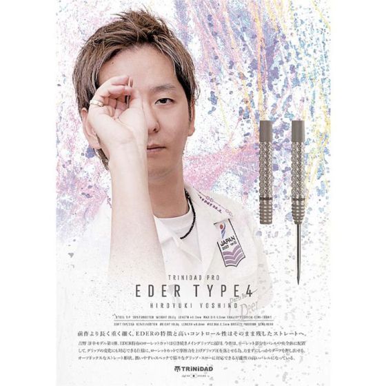 【未使用品】TRINIDAD EDER TYPE4 steel Barrel［TRiNiDAD－Darts Brand・TRiNiDAD－］