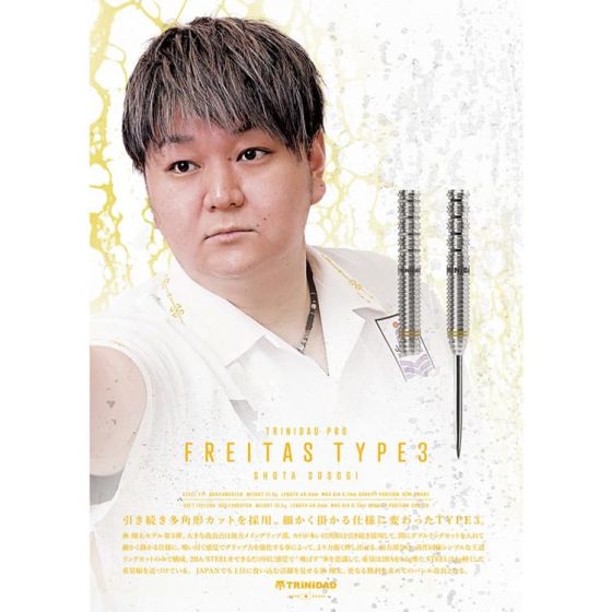 TRiNiDAD PRO Freitas Type 3 淋翔太 (Syota Sosogi) Model [2BA] | AA