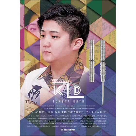TRiNiDAD PRO KID 後藤智弥 (Tomoya Goto) Model [2BA] (Back