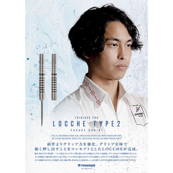 【国内配送】 TRiNiDAD Model Yuusuke) (Kuniki 國木裕介 2 Type Locche PRO ダーツ