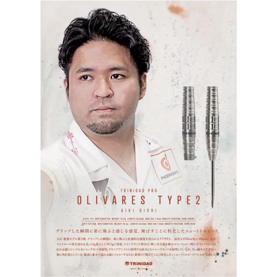 TRiNiDAD PRO OLIVARES Type 2 大石藍貴 (Aiki Ohishi) Model