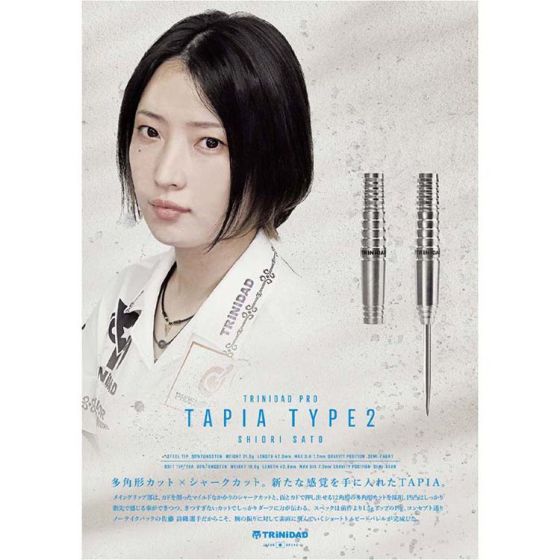 TRiNiDAD TAPIA3 STEEL 佐藤詩織モデル ダーツ > ハードダーツ > ブランド【タ行】 > トリニダード
