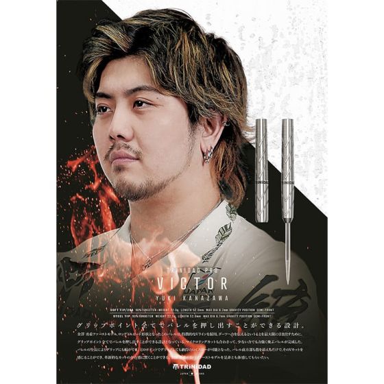ダーツ TRiNiDAD VICTOR Yuki Kanazawa Model TRiNiDAD VICTOR 金澤勇希 Darts Barrel – Dartsbuddy.com