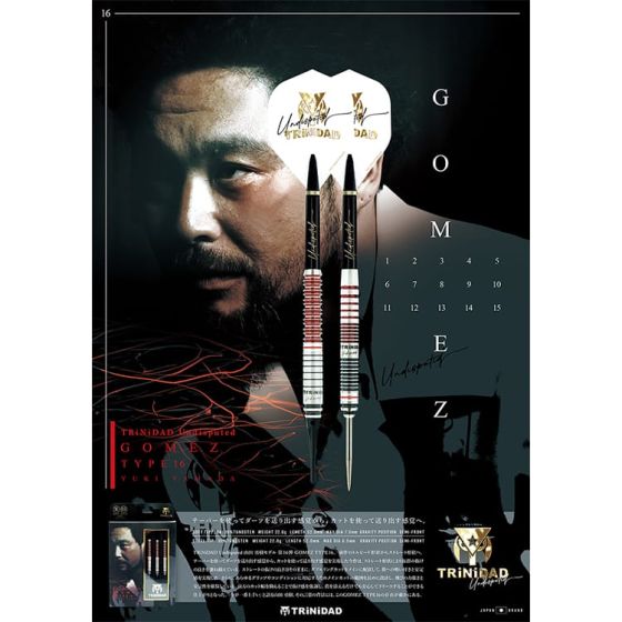 廃盤限定 山田勇樹 TOY Long TRINIDAD　gomez TRiNiDAD Undisputed GOMEZ Type 16 山田勇樹 (Yuki Yamada