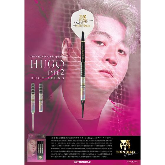 TRiNiDAD Undisputed HUGO Type 2 Hugo Leung Model [STEEL] | AA