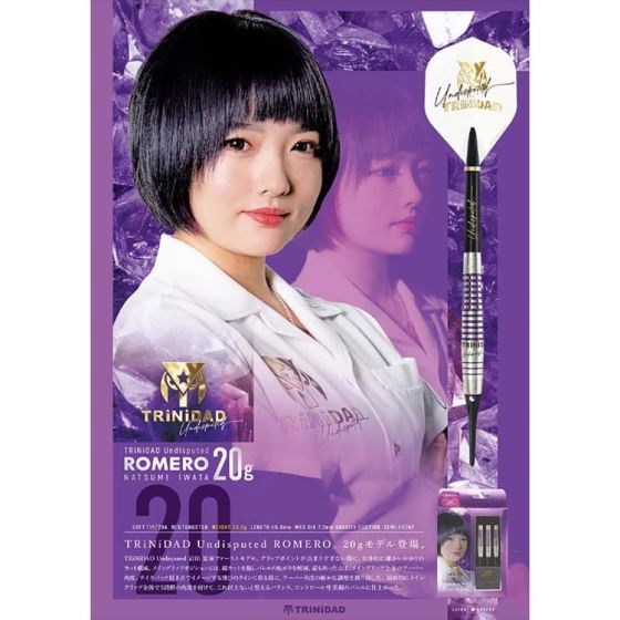 TRiNiDAD Undisputed ROMERO ロメロ 20g 岩田夏海 TRiNiDAD Undisputed ROMERO 20g 岩田夏海 (Iwata Natsumi) Model [2BA