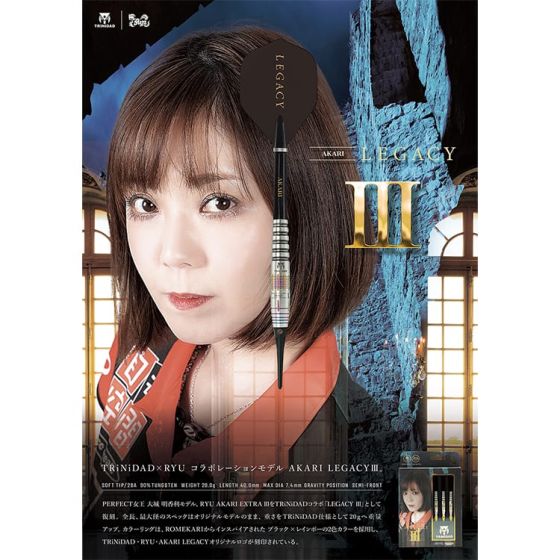 TRiNiDAD×RyuDarts AKARI LEGACY 大城明香利 TRiNiDAD x Ryu AKARI LEGACY 3 大城明香利 (Akari Oshiro) Model [2BA