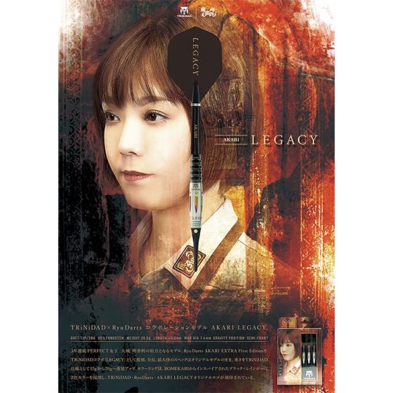 TRiNiDAD x Ryu AKARI LEGACY 大城明香利 (Akari Oshiro) Model