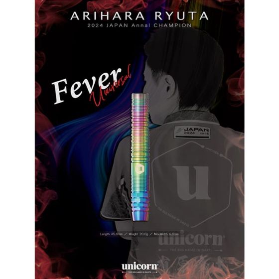 Unicorn Fever universal 有原竜太 (Ryuta Arihara) Model [2BA] | AA