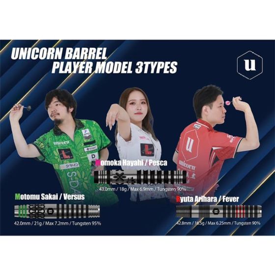 Unicorn Versus 酒井素 (Motomu Sakai) Model [2BA] | AA darts shop