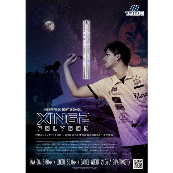 新品 TIGA ティガ XING2 シン2 中西信 21g 定価/12100円 TIGA