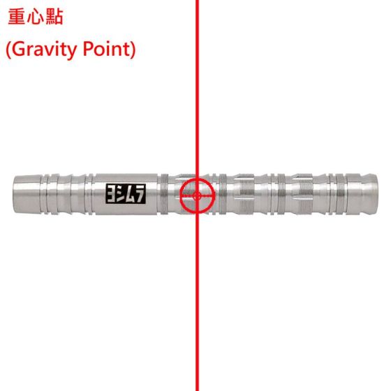 YOSHIMURA BLAST 2023 [2BA] | AA darts shop