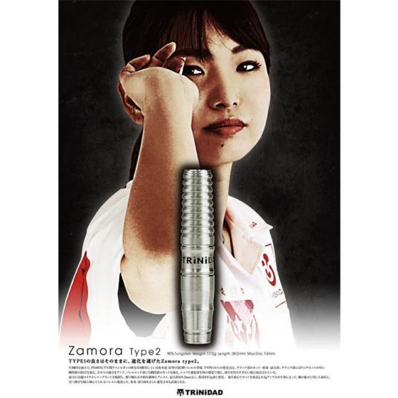 トリニダード Zamora 松本恵 【公式通販】