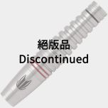 "TARGET" PYRO 80 G8 星野光正 (Mitsumasa Hoshino) Model [2BA] (Discontinued)