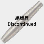 "Harrows" SARU KING BRASS鈴木猛大(Takehiro Suzuki) Model [2BA] (Discontinued)