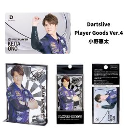 dartslive_player_goods_v4_-1_1.jpg dartslive_player_goods_v4_-1_1.jpg