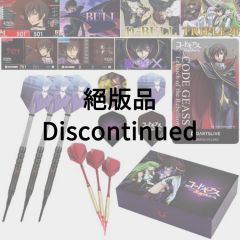 "Limited" Code Geass 反叛的魯路修 Darts set 飛鏢套組 -魯路修 Type- (Discontinued)