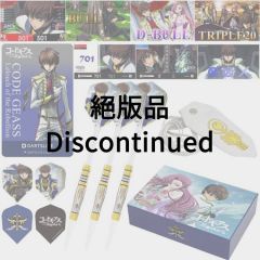 "Limited" Code Geass 反叛的魯路修 Darts set 飛鏢套組 -朱雀 (Suzaku) Type- (Discontinued)