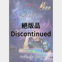 "K.D.S" K Series - Aladdin (阿拉丁) Andy Tan Model [2BA] (Discontinued)