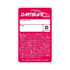 "Card" DARTSLIVE CARD #051-No.11