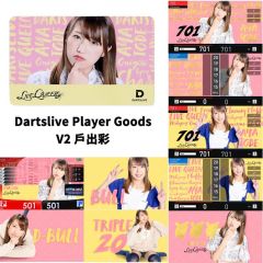 "Limited""DARTSLIVE" PLAYER GOODS V2 戶出彩 (Tode Aya) Model Card